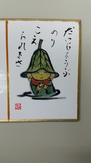 20170224.jpg