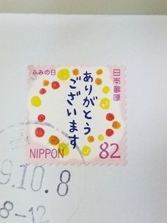 20171010.jpg